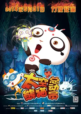 曰本毛片
